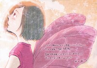 池辺葵によるイラスト。