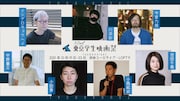 「第32回東京学生映画祭」杉野希妃と磯村勇斗の応援コメント到着