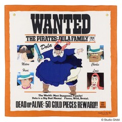 天空の城ラピュタ」35周年記念アイテム、パズーはなんでもキャッチ 