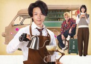「珈琲いかがでしょう」 (c)「珈琲いかがでしょう」製作委員会