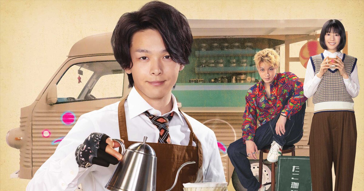 中村倫也の出演作を2カ月にわたってオンエア、紀行番組やミニドラマも - 映画ナタリー
