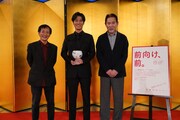 左から奥山和由、桐谷健太、三船史郎。