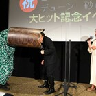 “サンドワーム獅子舞”がチョコプラ長田を丸呑み、“砂歩き”できず足音バレる
