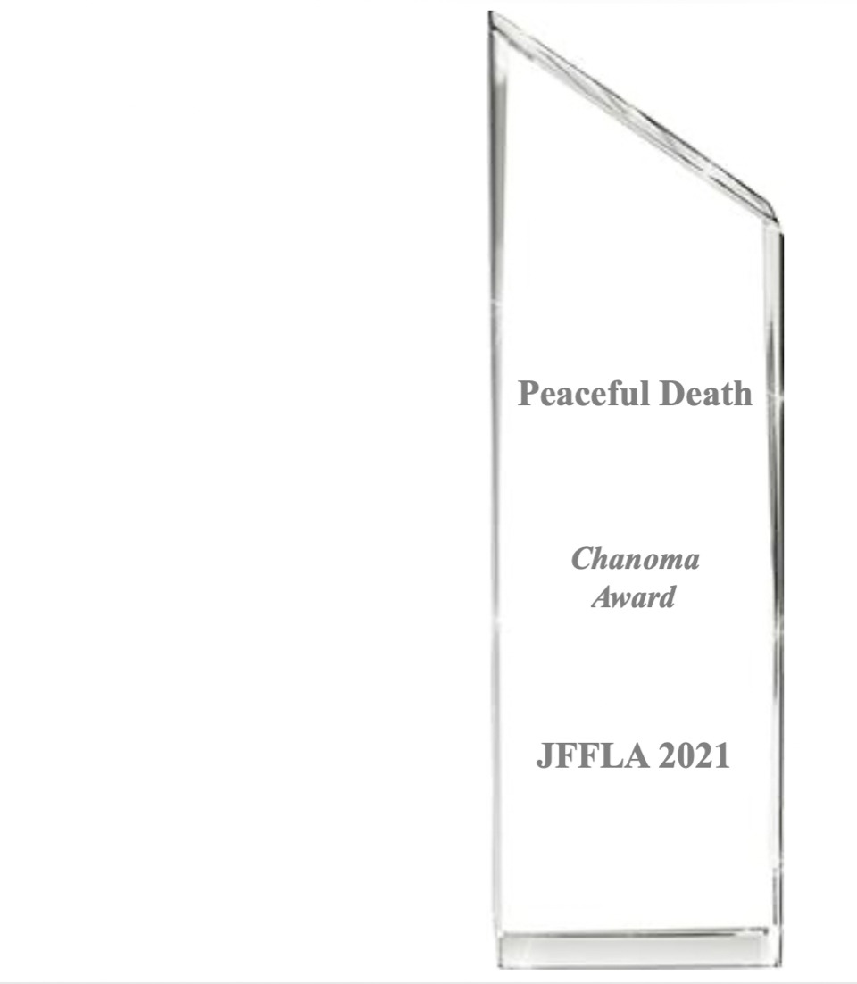 「痛くない死に方」に贈られたChanoma Awardのトロフィー。