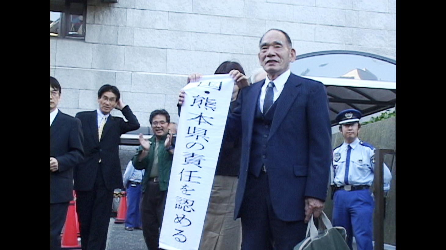 「水俣曼荼羅」新場面写真