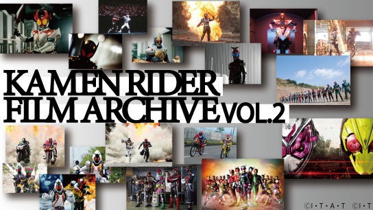 「KAMEN RIDER FILM ARCHIVE Vol. 2」ビジュアル