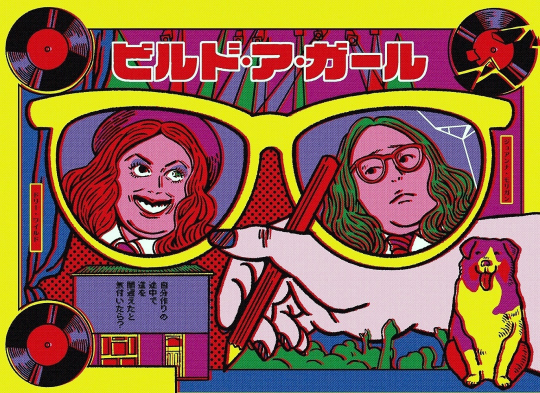 原田ちあきが手がけたイラスト。
