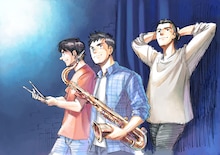 石塚真一による描き下ろしイラスト。