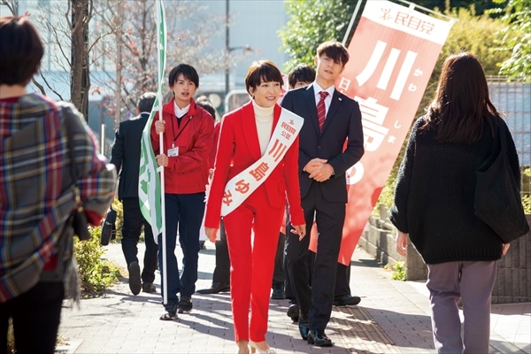 「決戦は日曜日」