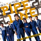 パイプラインに穴を開けろ!特殊犯罪“盗油”描いた韓国映画の予告解禁
