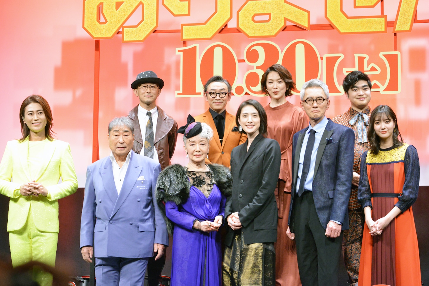 前列左から氷川きよし、毒蝮三太夫、草笛光子、天海祐希、松重豊、新川優愛。後列左から前田哲、石井正則、若村麻由美、加藤諒。