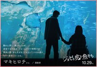 マキヒロチによるコメント。