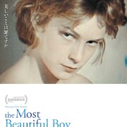 「ベニスに死す」“世界で一番美しい少年”がたどった栄光と破滅の50年に迫る