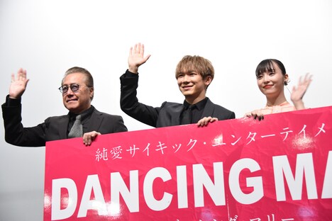 左から石橋凌、EXILE NAOTO、山田愛奈。