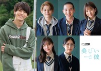 左から時計回りに小山和希役の高野洸、城田役の坪根悠仁、三木役の櫻井健人、桃役の桃果、倉田役の中村守里、志麻役のマーシュ彩。