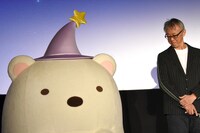 大森貴弘（右）に見つめられるしろくま。