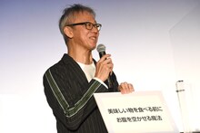 「こんな魔法があったらいいな」を発表する大森貴弘。