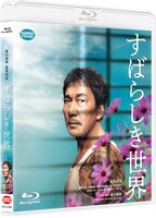 「すばらしき世界」Blu-ray販売中 (c)佐木隆三／2021「すばらしき世界」製作委員会