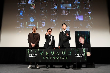 左から映画評論家の森直人、山内健司、濱家隆一、西村博之。