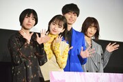 「ひらいて」公開記念舞台挨拶の様子。左から首藤凜、山田杏奈、作間龍斗、芋生悠。