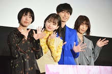 「ひらいて」公開記念舞台挨拶の様子。左から首藤凜、山田杏奈、作間龍斗、芋生悠。