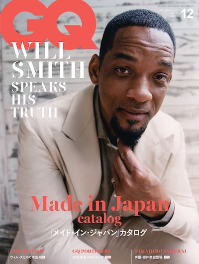 「GQ JAPAN 2021年12月号」表紙 Photographed by Renell Medrano (c)2021 Condé Nast Japan. All rights reserved.