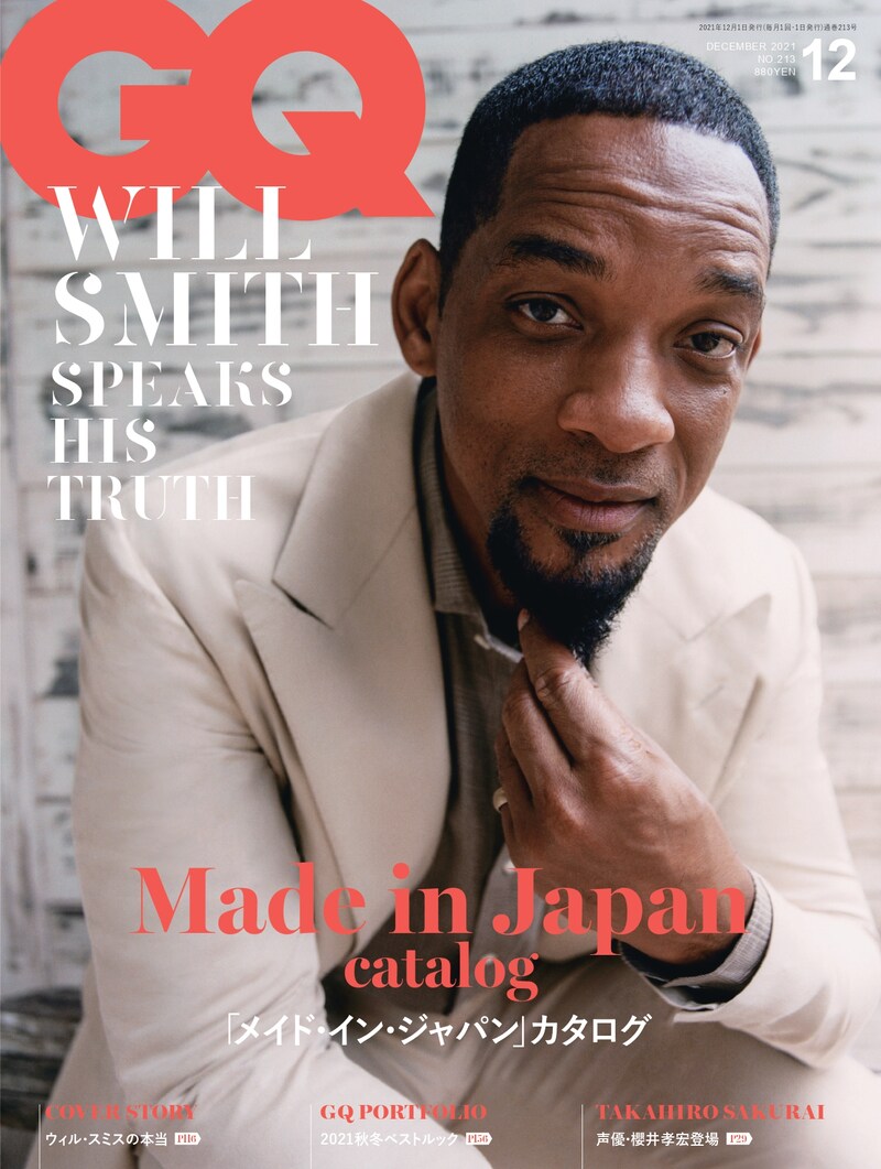「GQ JAPAN 2021年12月号」表紙 Photographed by Renell Medrano (c)2021 Condé Nast Japan. All rights reserved.