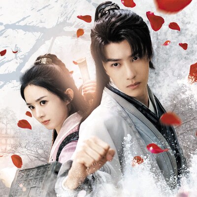 「有翡（ゆうひ） -Legend of Love-」ビジュアル (c)2020 Shanghai Fanstory Works. All Rights Reserved