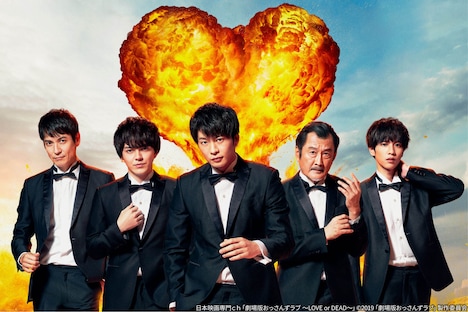 「劇場版おっさんずラブ ～LOVE or DEAD～」ビジュアル (c)2019「劇場版おっさんずラブ」製作委員会