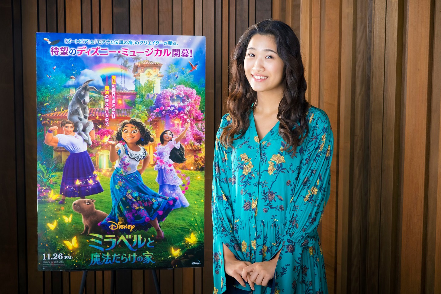 「ミラベルと魔法だらけの家」日本版でミラベルに声を当てる、斎藤瑠希。
