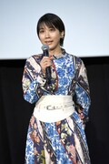 松本穂香