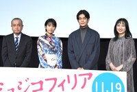 「ミュジコフィリア」舞台挨拶の様子。