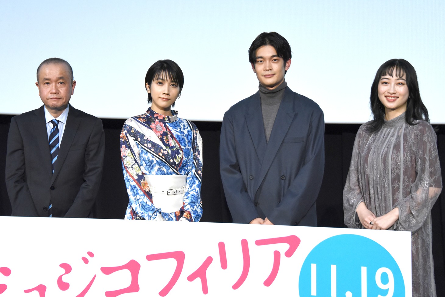 「ミュジコフィリア」舞台挨拶の様子。