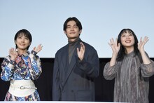 手を振る松本穂香（左）、井之脇海（中央）、川添野愛（右）。