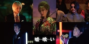 左上から時計回りに本郷奏多、白石麻衣、三浦翔平、櫻井海音、村上弘明。