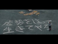 「僕もあの子も」