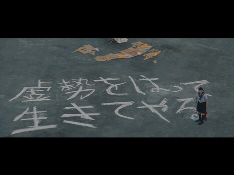 「僕もあの子も」