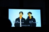 左からブライト、ウィン。