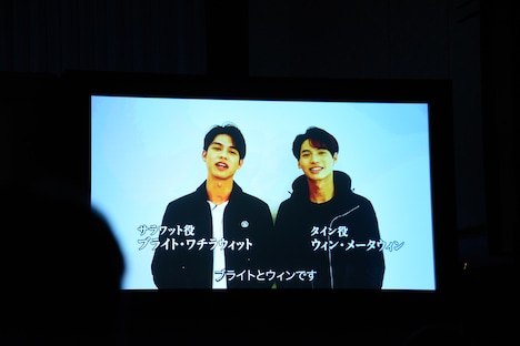 左からブライト、ウィン。