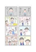 「そして、バトンは渡された」を観て矢部太郎（カラテカ）が描き下ろした8コママンガ。