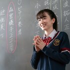 永野芽郁、田中圭、石原さとみ共演作「そして、バトンは渡された」キャラクター動画