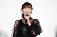 福原遥