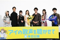 「アイの歌声を聴かせて」初日舞台挨拶の様子。左から大原さやか、工藤阿須加、福原遥、土屋太鳳、興津和幸、小松未可子、吉浦康裕。