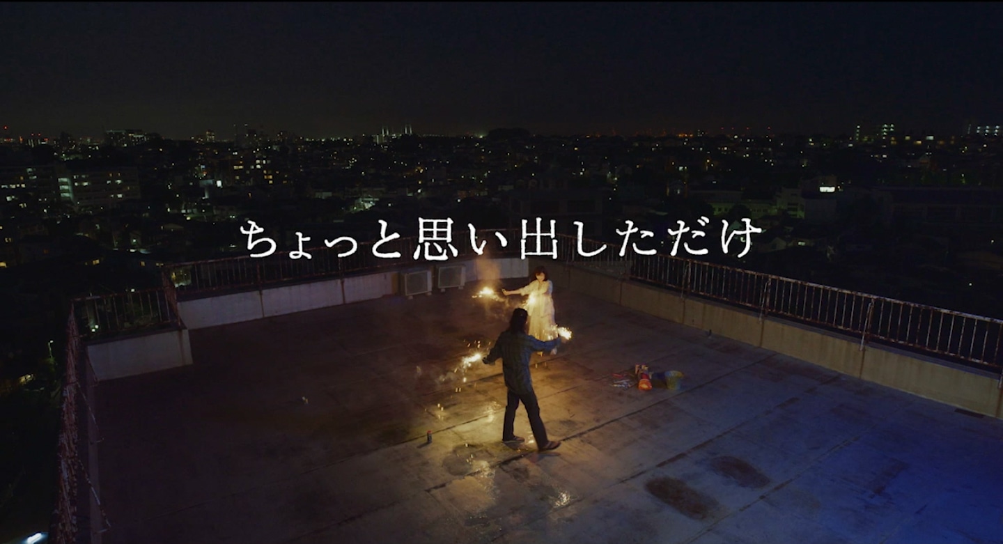「ちょっと思い出しただけ」
