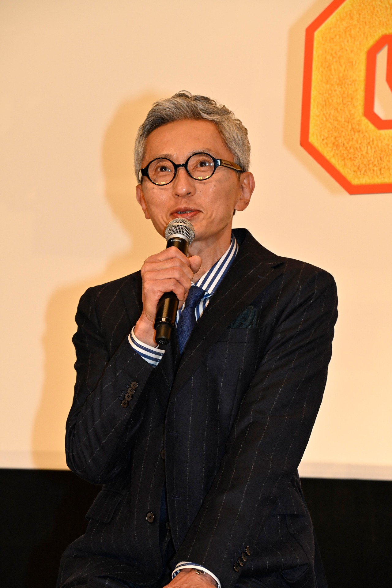 松重豊