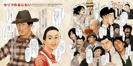 「ハシゴの上のごちそうaboutタンポポ」中面