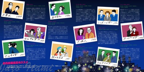 「ハシゴの上のごちそうaboutタンポポ」中面