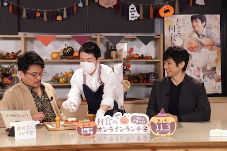 左から内野聖陽、山崎慎也、西島秀俊。