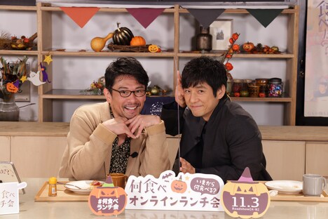 左から内野聖陽、西島秀俊。