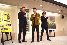 左から菅田俊、村上弘明、速水亮。